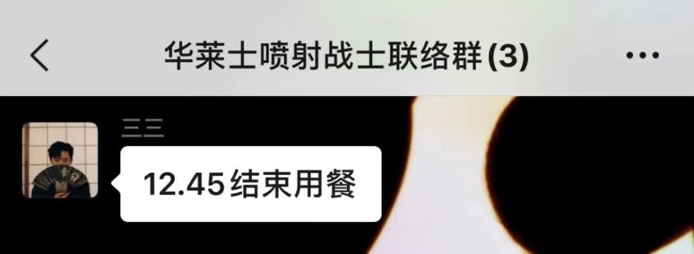 吃了华莱士,到底能不能变成喷射战士?
