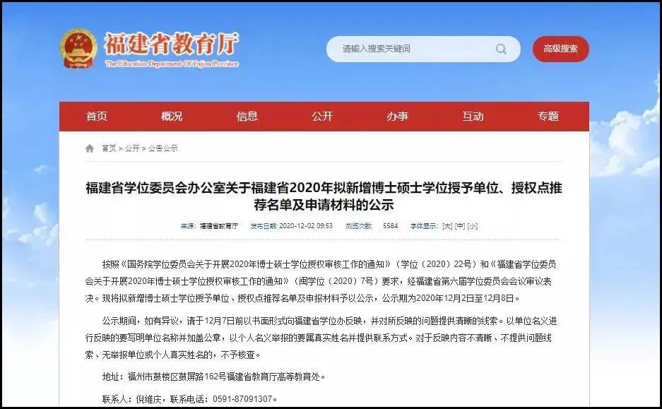 重庆会计招聘_长沙平安保险招聘会计可靠吗(2)