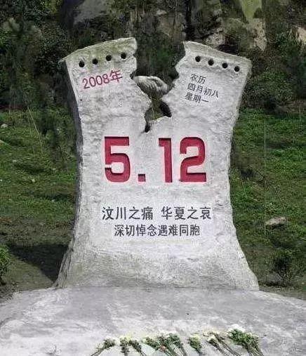 汶川地震13年,现在的汶川什么样?当年印象最深的是?