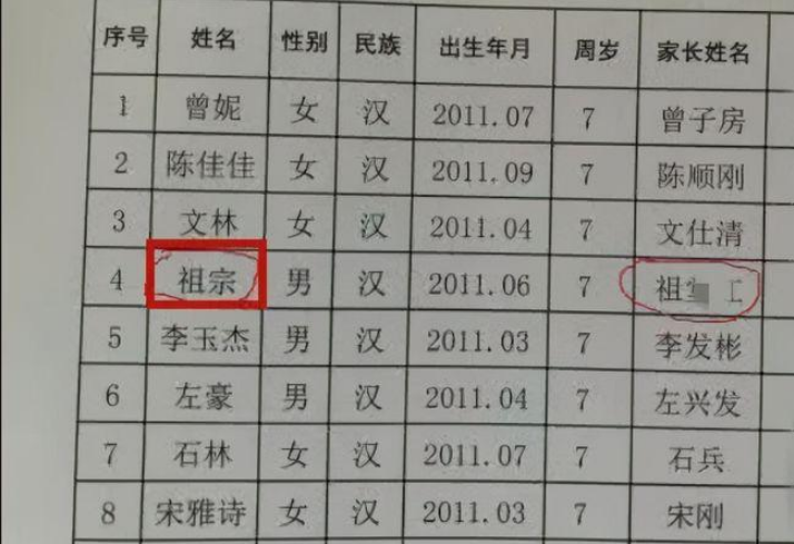小学生名字简单被"羡慕",一共5笔,一道题下来别人仍在