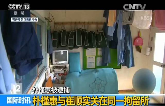 樸槿惠被批捕并關押已經一整天 樸槿惠怎么了？韓國總統會是誰？（3）