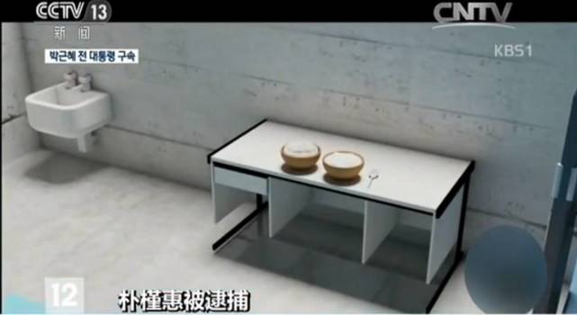 樸槿惠被批捕并關押已經一整天 樸槿惠怎么了？韓國總統會是誰？（3）