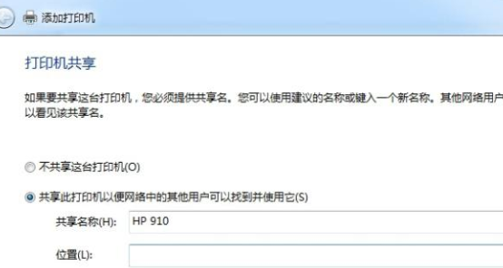 win10打印机脱机了怎么连接
