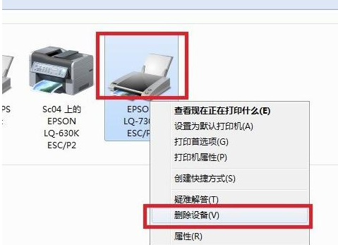 win10打印机脱机了怎么连接