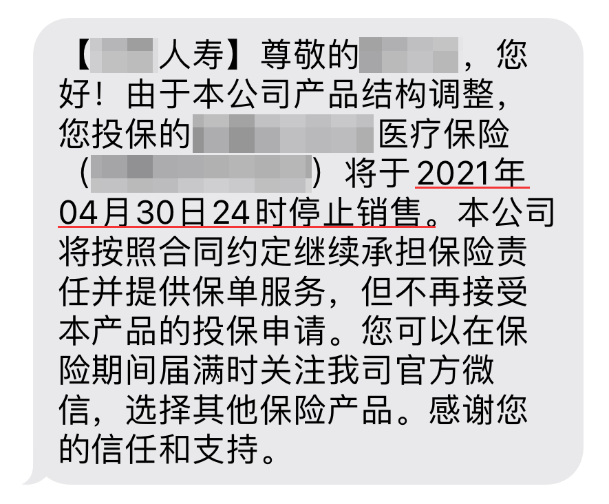 保什么保量成语_成语故事简笔画(3)