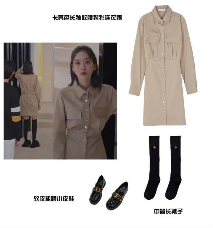 顶楼穿搭造型盘点周锡京紫衬衫配黑皮裤高冷少女范儿十足