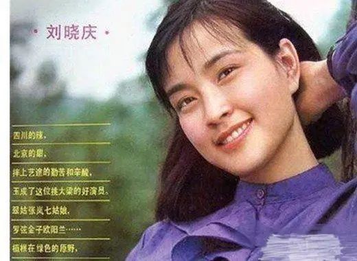 娱乐圈内地老牌女演员年轻照对比,她们曾经都美若天仙