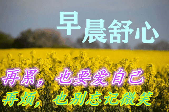 中老年表情包,再累也要爱自己,再烦也别忘记微笑!