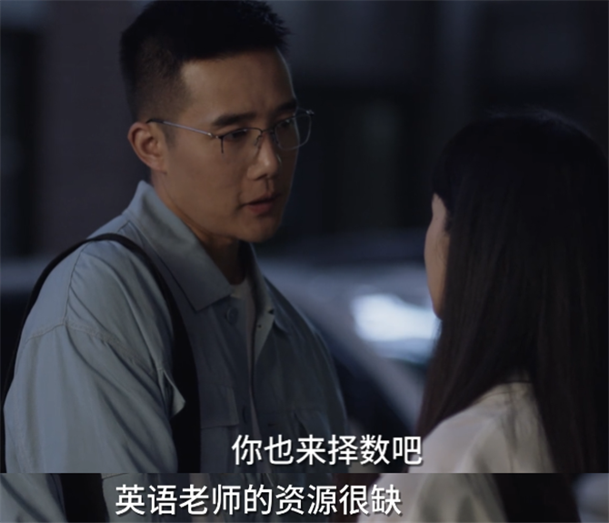 小舍得张雪儿早已看穿钟益三处细节暗示两人结局太现实