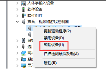 win7声卡驱动怎么下载安装