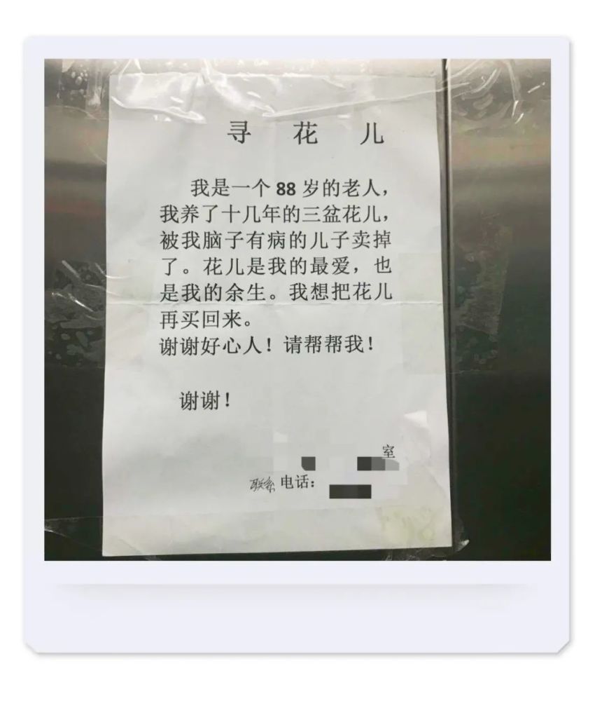 【奇葩告示】有个人在电梯里抽烟,当场就