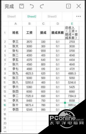如何用WPS高效按成绩排序？掌握这些操作技巧！  第1张