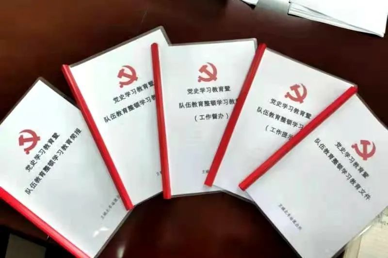 【教育整顿】开展"三项工作"专项检查,贵阳公安处这样