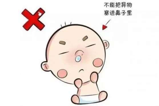 熊孩子又把异物塞进鼻孔这次可不是花生米了