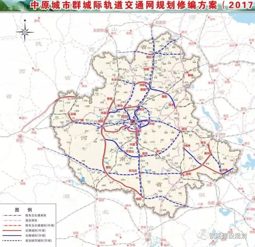 推进多层次轨道交通建设,打造轨道上的城市群,都市圈.