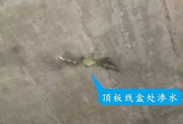 04 表现形式:地下室顶板出现有规律的井字形分块裂缝并有渗漏水现象.