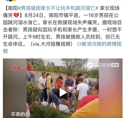 江西22岁女大学生负气跳江:这世间最致命的不是焦虑,抑郁,而是