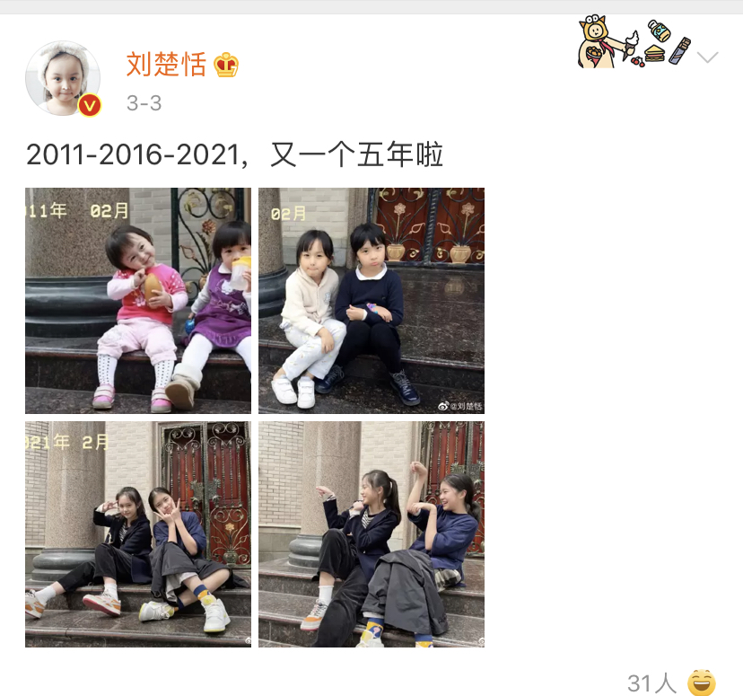 继张子枫后第2个国民闺女诞生!她的父母可比黄磊会"推销"女儿