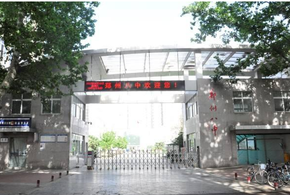 小学家长收藏!郑州初中名校排名汇总:十大民办学校pk十大公办学校