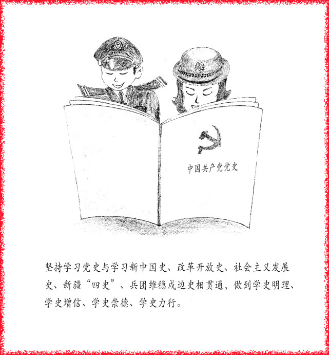 兵团新安监狱:用