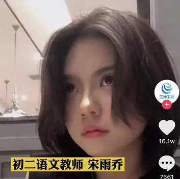 中学高一级的语文老师据了解,图一的美女老师叫周文倩这也太好看了吧!