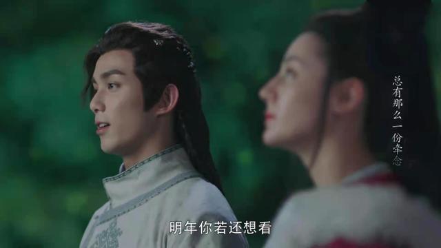 长歌行:阿诗勒隼就算对李长歌再好,她也不知道感恩,心疼"隼"