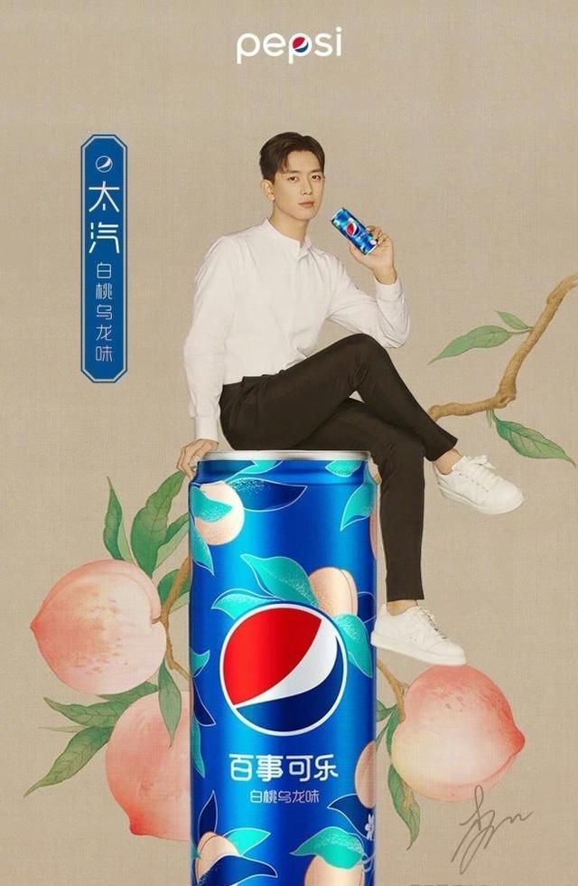 李现拿下百事可乐代言人广告封面赢过杨紫杨紫堪比小龙虾