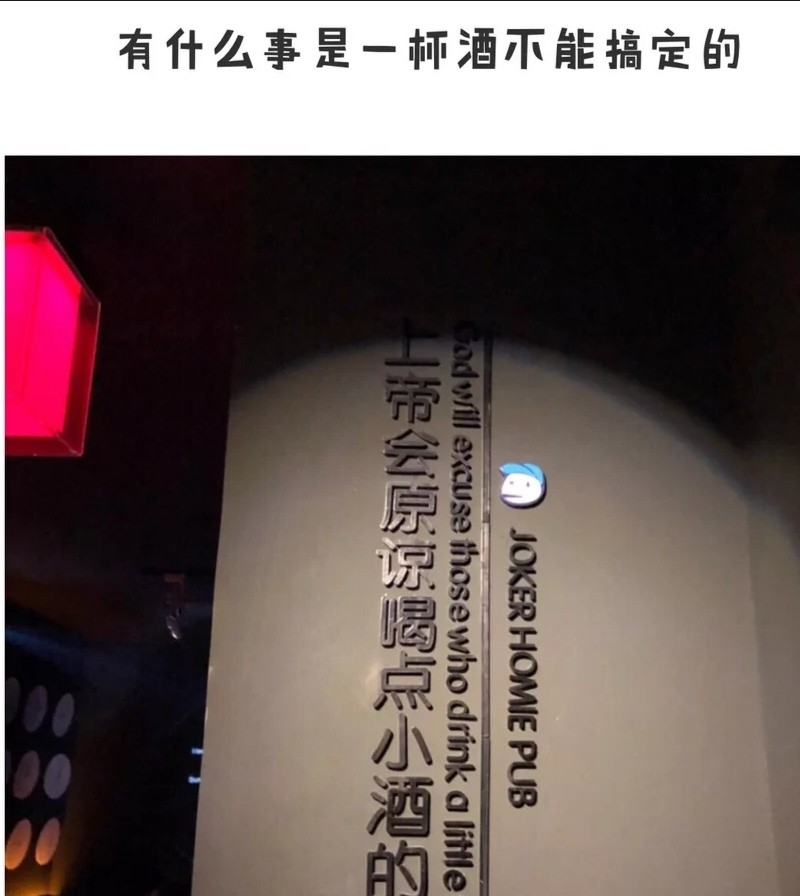 "适合姐妹喝酒发的朋友圈文案"