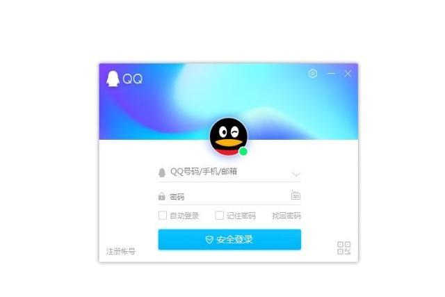 注册新qq多久不登陆会被回收