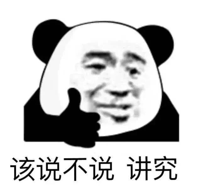 表情包:这个点儿,猪都已经起来了