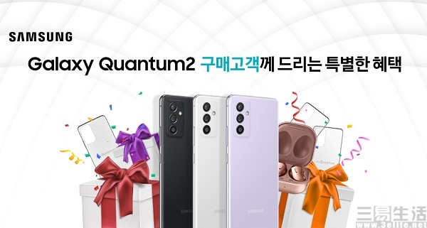 三星galaxy quantum2发布,配备骁龙855 主控