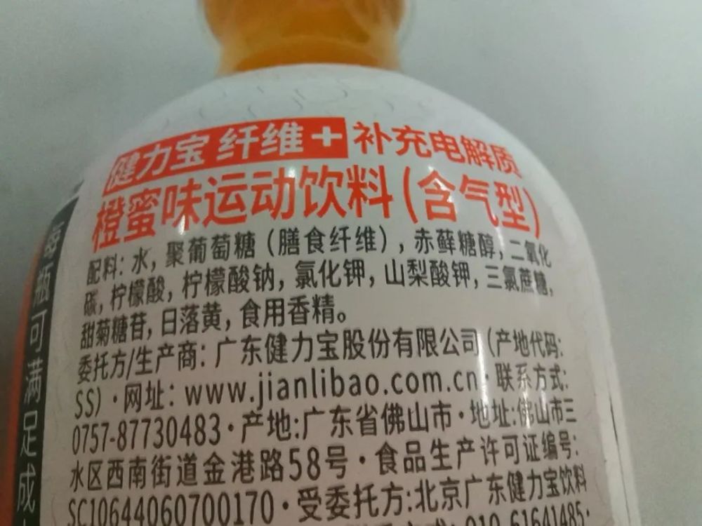 你会看配料表吗来看看饮料里的这些糖有什么不同