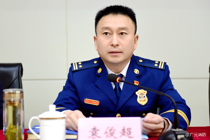 结业啦广元市消防救援支队干部全员培训暨党史学习教育读书班圆满收官