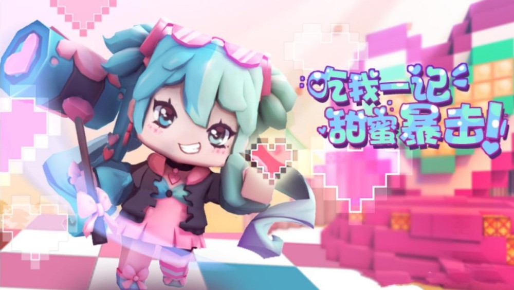 《迷你世界》精灵公主降临,这几款皮肤打造你的精灵公主梦