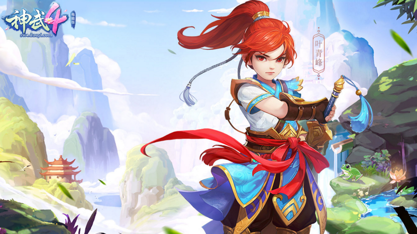新角色苏轻涂领衔!带你品读《神武4》电脑版主角的恩怨情仇