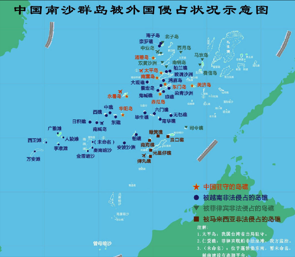 3.14海战后,东海舰队派出护礁编队远赴南沙赤瓜礁,力保岛礁不丢!