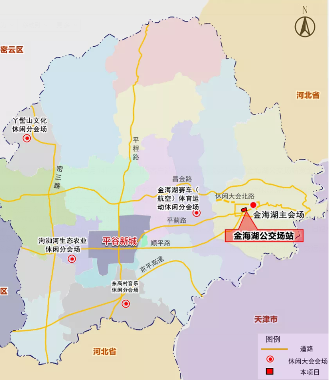 想去平谷世界休闲大会"一睹真颜"?这里乘车特方便!