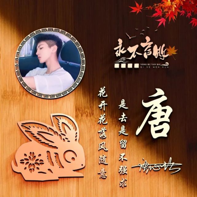 2021你的微信头像该换了,精美个性签名等着你,你值得