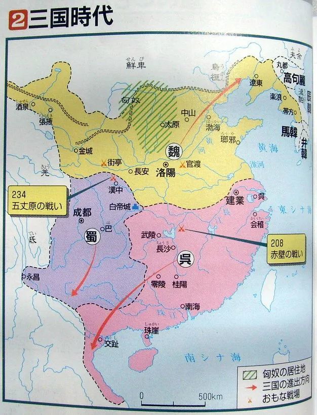 日本人画的中国历史地图:到底有多少是客观的?