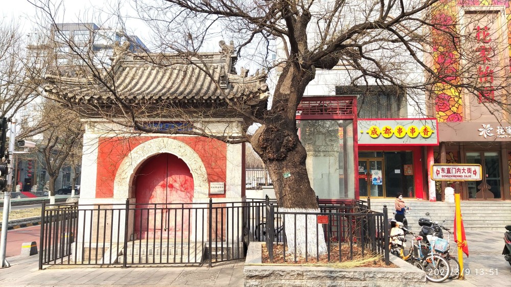 北京簋(guǐ)街上的东药王庙遗存