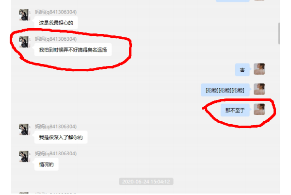 王思聪"推崇"的高端玩家,看完65页ppt后,值得我们深思的几点|张科峰