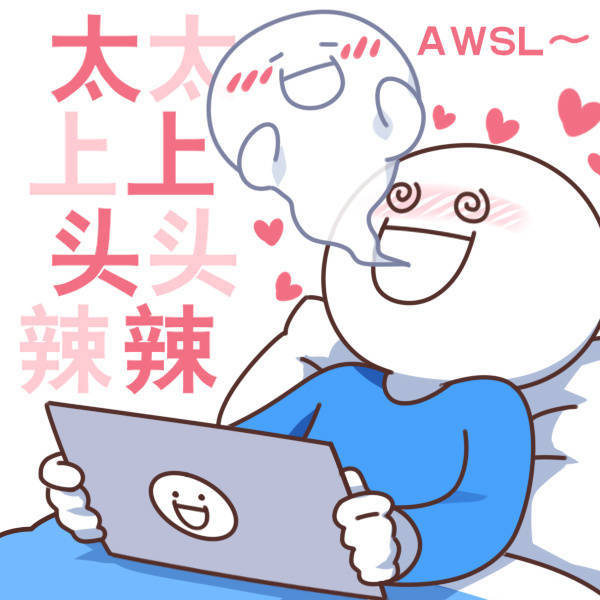 一些超实用表情包