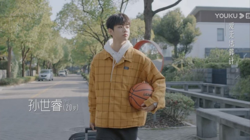 《同一屋檐下》:35岁总裁败给20岁情敌,只是因为少年感吗?