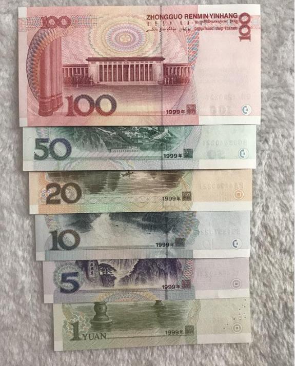 1999年的错版10元人民币,现在值多少钱?