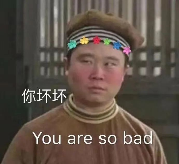 "你家臭宝不听话时可以发的表情包"