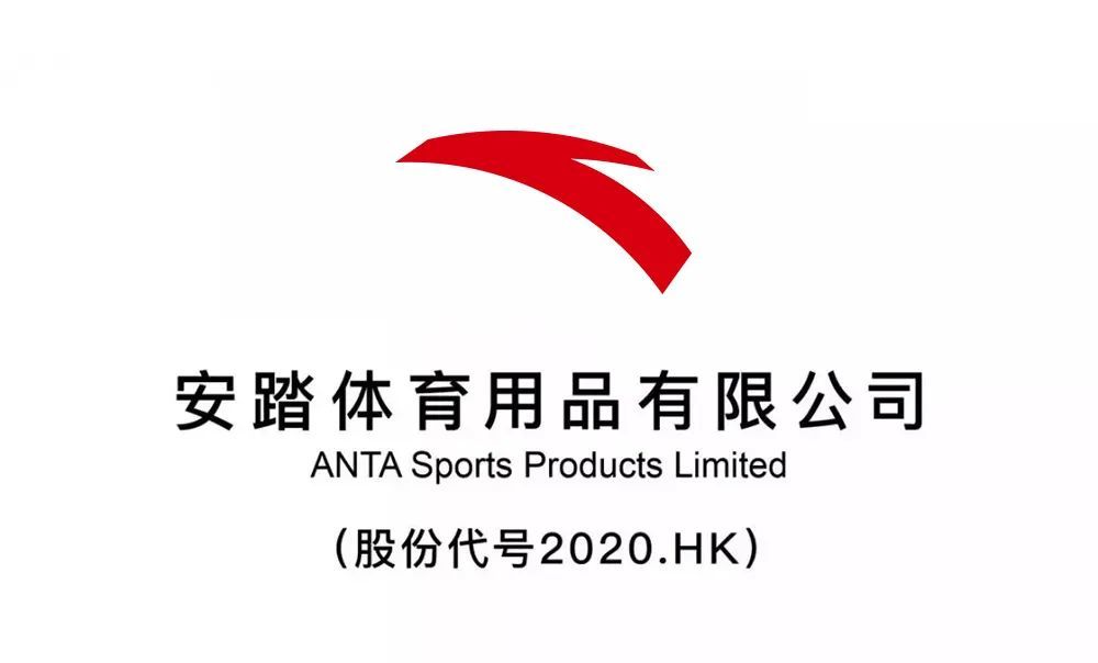 最高增长115120安踏集团发布第一季度业绩