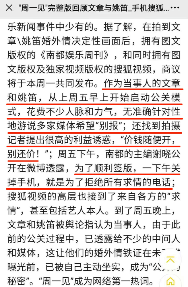 跟如今各种虚张声势的瓜比,想当年,只要卓伟一出手,那必定是爆热搜的