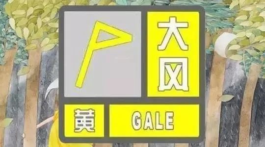 扬沙浮尘天气又要来了!石家庄发布大风黄色预警!