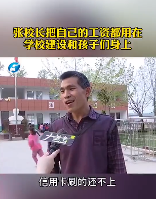 "鹏程校长,孩子有您教很幸运!