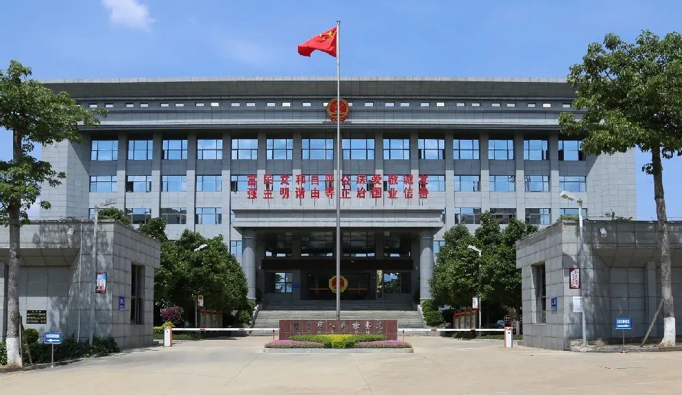 蒙自市人民检察院:"三措施抓学习"扎实推进教育整顿